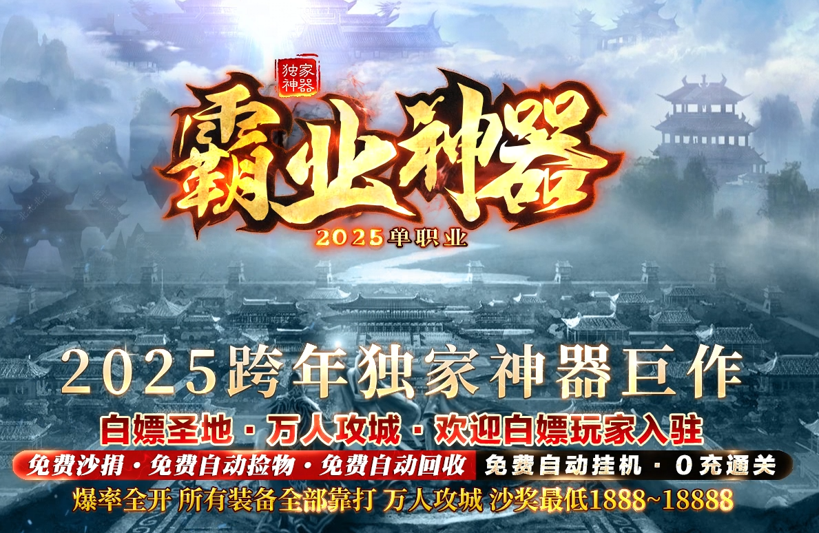 久玩好服