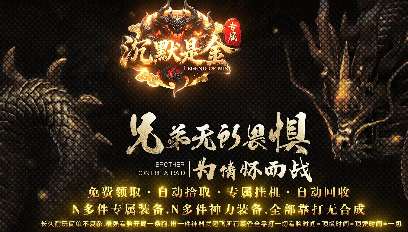 久玩好服