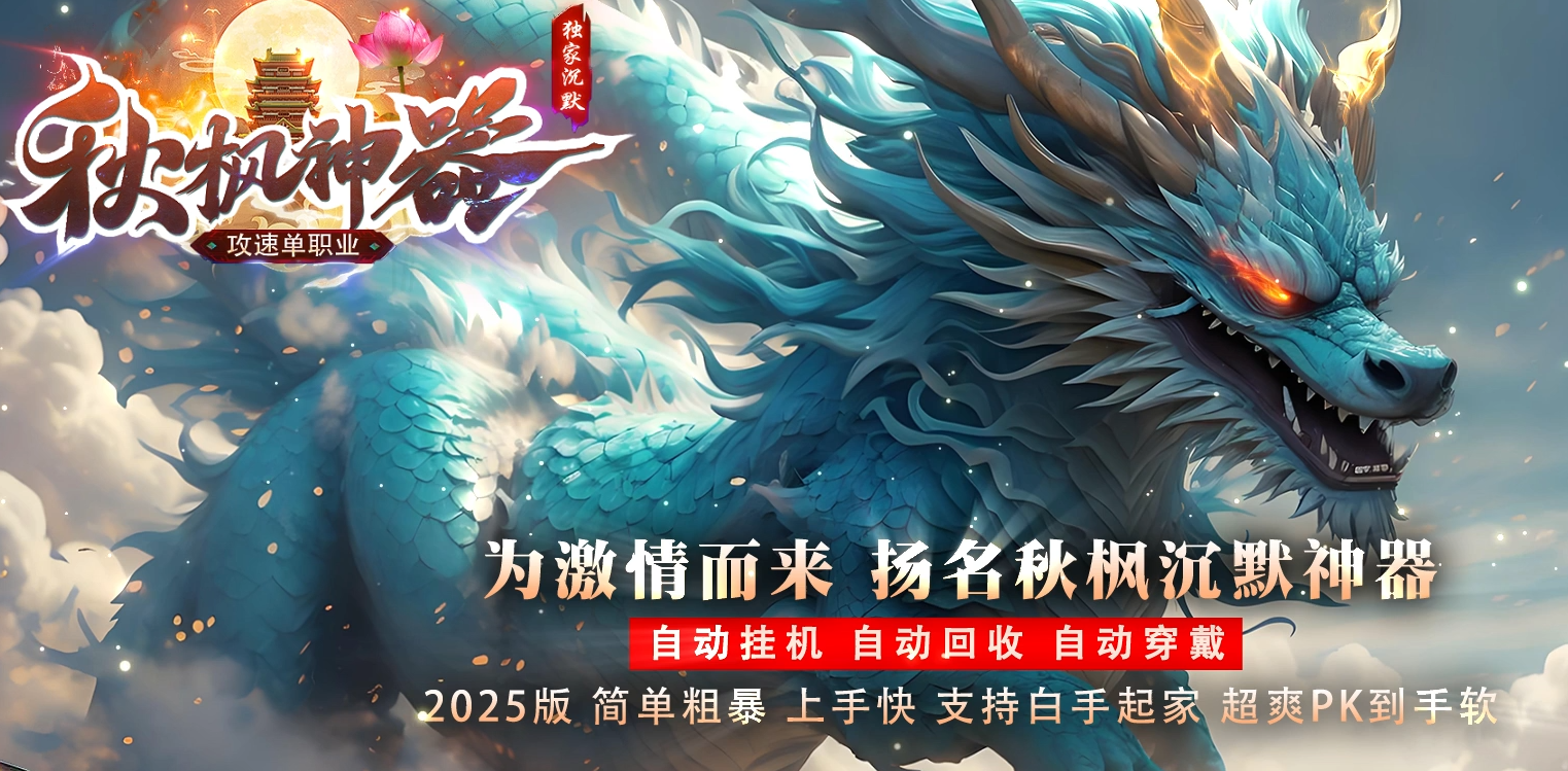 久玩好服