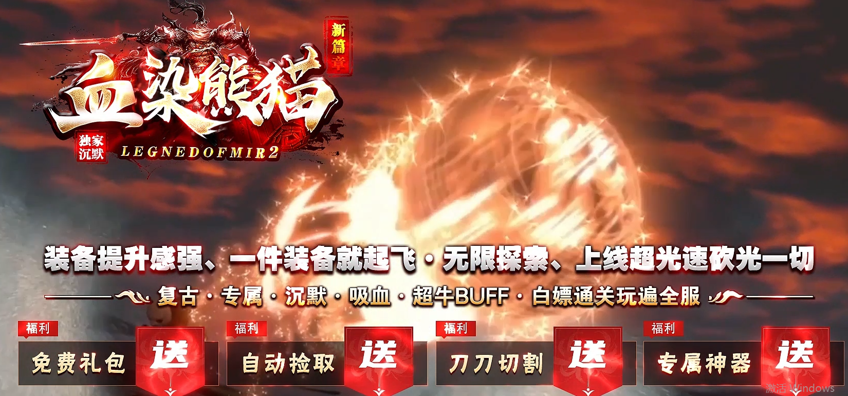 久玩好服