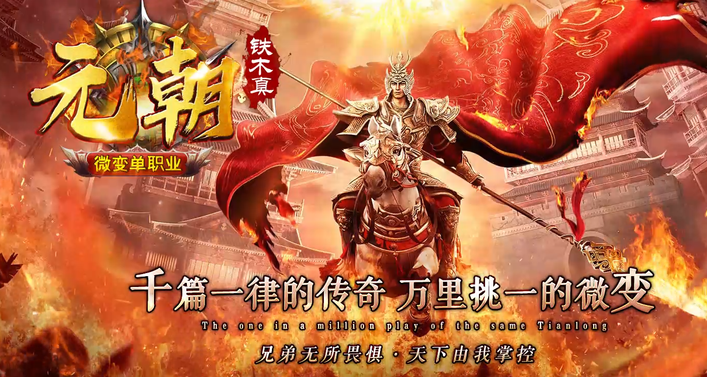 久玩好服