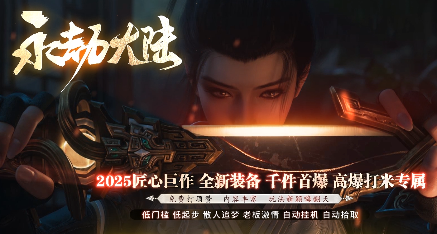 缘聚网络