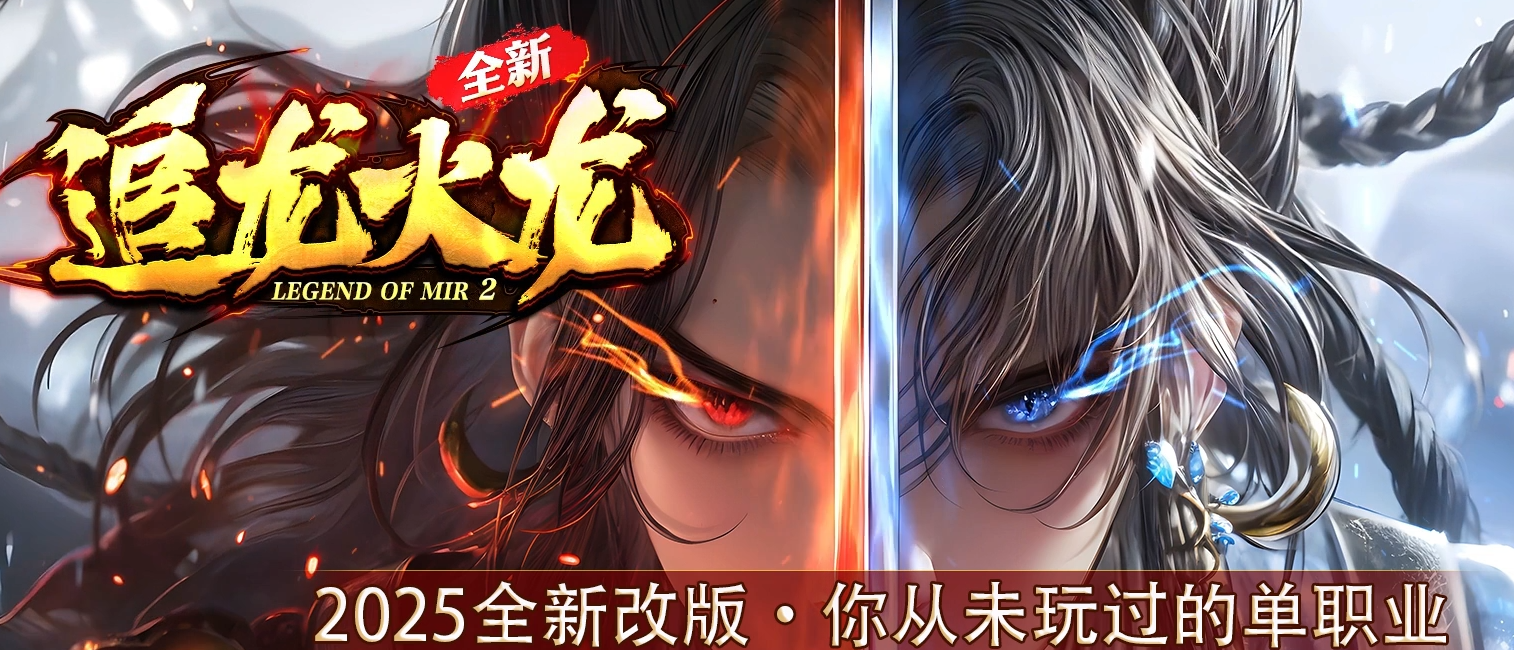 久玩好服