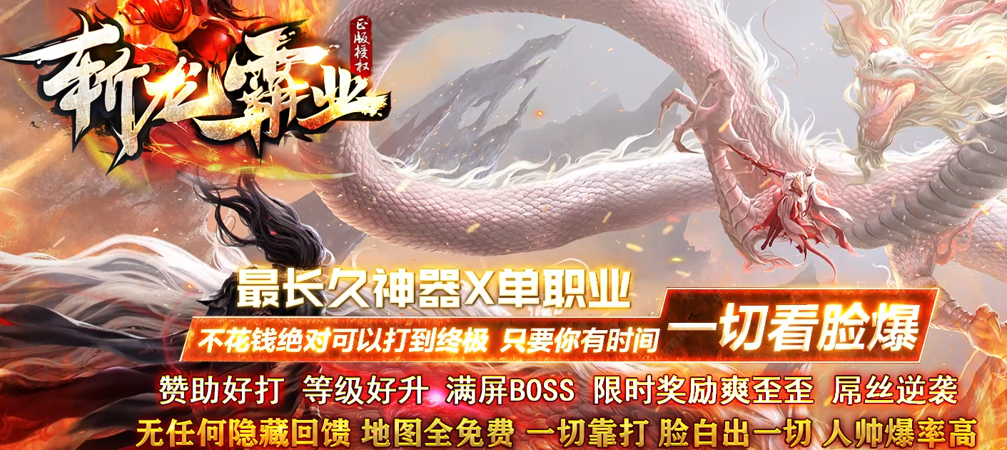 久玩好服